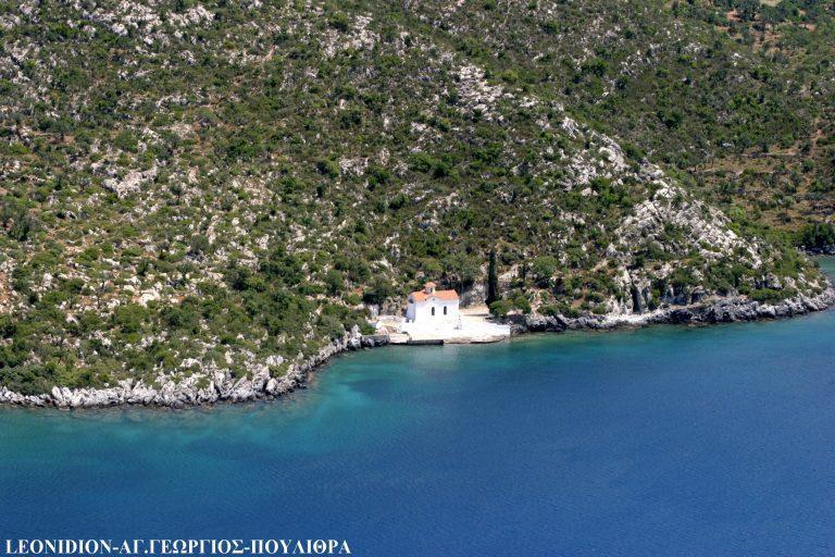 Polichni Otel Leonídion Dış mekan fotoğraf